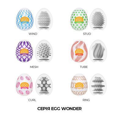 Мастурбатор-яйцо Tenga Egg Tube, рельеф с продольными линиями SO5497 фото