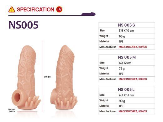 Насадка на член Kokos Nude Sleeve NS 005 L SX1480 фото
