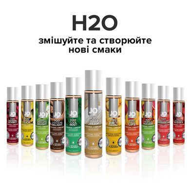 Смазка на водной основе System JO H2O &mdash; Vanilla Cream (120 мл) без сахара, растительный глицерин SO1778 фото