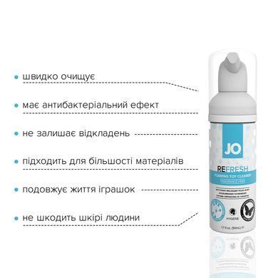 М&rsquo;яка пінка для очищення іграшок JO REFRESH (50 мл), дезінфекційна, проникає глибоко SO1512 фото