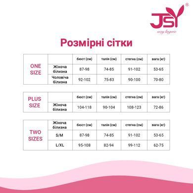 Эротический костюм невесты "Благочестивая Марта" SO2298 фото