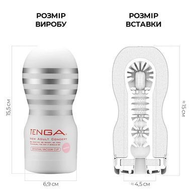 Мастурбатор Tenga Deep Throat (Original Vacuum) Cup (глубокая глотка) GENTLE с вакуумной стимуляцией SO4550 фото