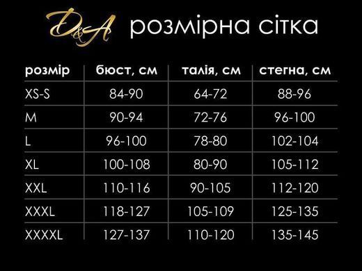 Сітчастий комплект білизни з воланами D&A, XS/S, топ, стрінги SO9353 фото