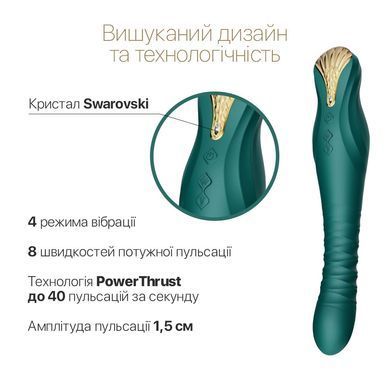 Смартвибратор-пульсатор Zalo &mdash; King Turquoise Green, кристалл Swarovski SO6655 фото