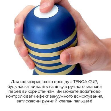 Мастурбатор Tenga Premium Original Vacuum Cup STRONG (глубокая глотка) с вакуумной стимуляцией SO5111 фото