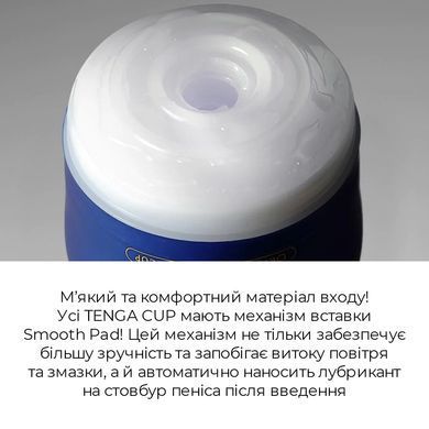 Мастурбатор Tenga Premium Original Vacuum Cup STRONG (глубокая глотка) с вакуумной стимуляцией SO5111 фото