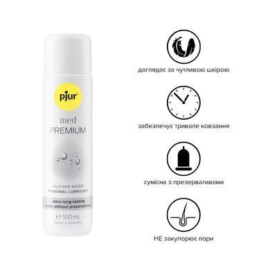Силиконовая смазка pjur MED Premium glide 100 мл для чувствительной кожи, прошла клинический тест PJ10780 фото