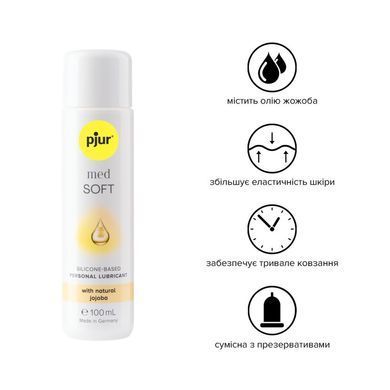 Силиконовая смазка pjur MED Soft glide 100 мл с маслом жожоба для очень сухой и чувствительной кожи PJ12630 фото