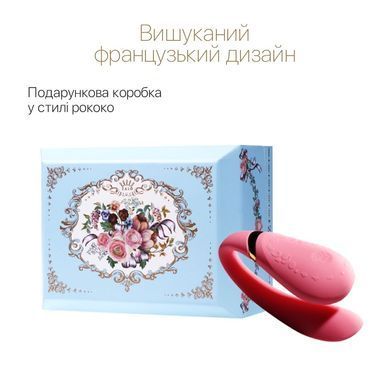 Смартвибратор для пар Zalo &mdash; Fanfan set Rouge Pink, пульт ДУ SO6672 фото