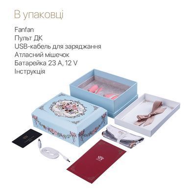 Смартвибратор для пар Zalo &mdash; Fanfan set Bright Red, пульт ДУ SO6673 фото