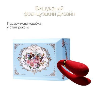 Смартвибратор для пар Zalo &mdash; Fanfan set Bright Red, пульт ДУ SO6673 фото